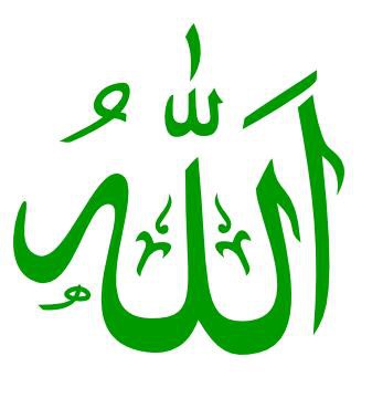 ALLAH