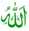 ALLAH
