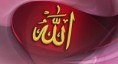 ~~Allah~~