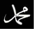 Muhammad(S.A.W)